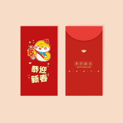 图片 特价款红包