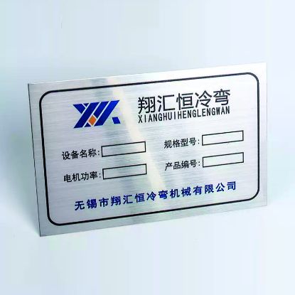 图片 金属UV打印