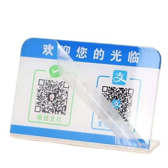 图片 亚克力折弯卡