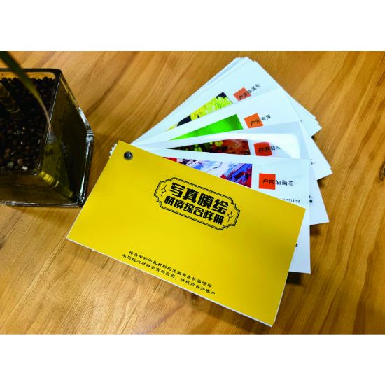 图片 写真喷绘小样品